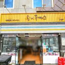 왕비돈까스광주점 이미지