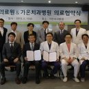 가온치과병원 이미지