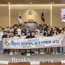 고령초교 이미지