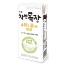 건국우유 - 순창군 동계로 53-2 | 건국우유