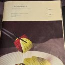 ③ (예상하이/임시정부청사/13DE MARZO(곰돌이카페)/아마수작/하메이/티엔즈팡/황포강유람선투어/레드...