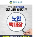 글로리커피숍 네이버블로그