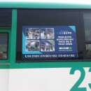 새론이엔씨