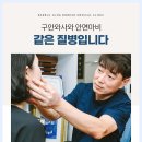 바를정한방병원 이미지