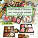 박광일참치 이미지