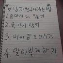 많은 일이 있었지만 뭐 어쩔;