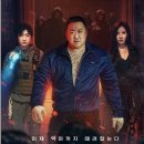 거룩한밤 데몬헌터스 이미지