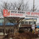 상장1리 마을회관 이미지