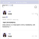 타로몽 이미지
