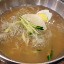 어수냉면 이미지