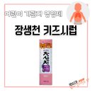 서면다정약국 이미지