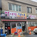 진이맛집 이미지