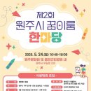 꿈꾸는아이들 이미지