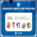 호계동 쪽 이미지