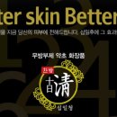 이제이메디컬