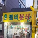 혜화동칼국수