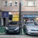 나츠토라