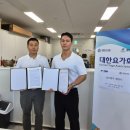 스포이즘 - 연수구 송도과학로16번길 13-18 | 스포이즘