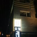 레브호텔제주 이미지