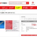 (주)미주테크 이미지