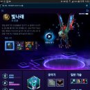 빛나래 이미지