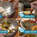 오대산산채전문점 이미지