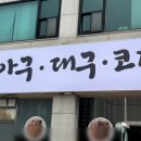 독도볼태기 이미지