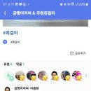 이니셜컨택