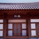 경운재