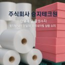(주)솔루션테크원 이미지
