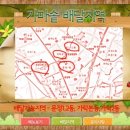 가마솥야식