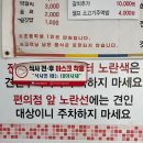 이화돌산갓김치 | [여수 맛집] 생생정보 출연한, 게장백반 무한리필 '이화식당'