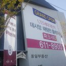 구 해운대역 인근