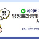 금빛부동산공인중개사사무소 이미지