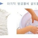 114세탁 이미지