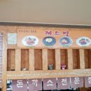 까스방 이미지