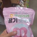 이수락 | [전라북도 익산 맛집] 대창에 미쳐버린 &#39;이수락&#39; 후기