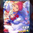 메인통상 | 앙스타 『감사제◇바늘 끝이 자아내는 Rewinds』 발키리 6차 하코 풀돌 후기