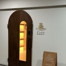부천 상동역 산후마사지 아로마마사지 ‘슬로우바디 더 스파’ 후기