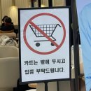 이디야 인천논현홈플러스점
