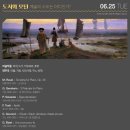 전원경의 미술관 옆 음악당 시즌4 | 수원SK아트리움 공연소식, 전원경의 미술관 옆 음악당 시즌4