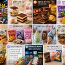 서주푸드(주) | 편의점 신상
