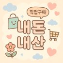바른정보 | 광주 첨단 소고기 무한리필 바른샤브 / 주차정보, 내돈내산 성공 후기