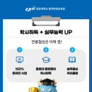 학사문구