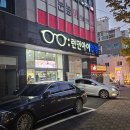 런던아이안경콘택트 | 울산 야음동 안경 " 런던아이안경 " 섬세하게 안경 맞추기 가격대 저렴
