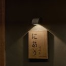 니아우