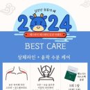 에스에스테틱 이미지