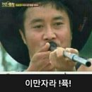 오도산황토펜션 이미지