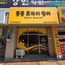 프레임영어교습소