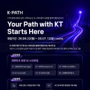 (주)더파트너스앤컴퍼니 스타트업앤